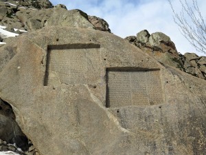 achämenidische Felsinschriften