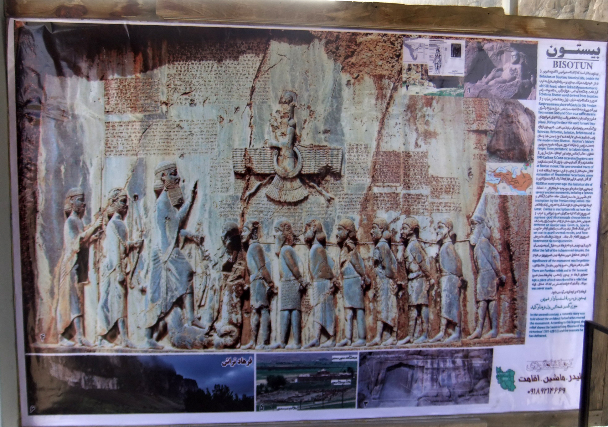  Relief in Bisotun - Sieg des Darius über den römischen Kaiser Gaumata